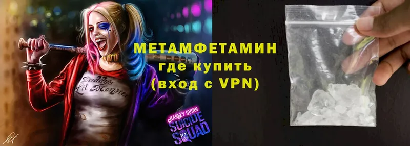 Метамфетамин витя  это клад  Лермонтов 